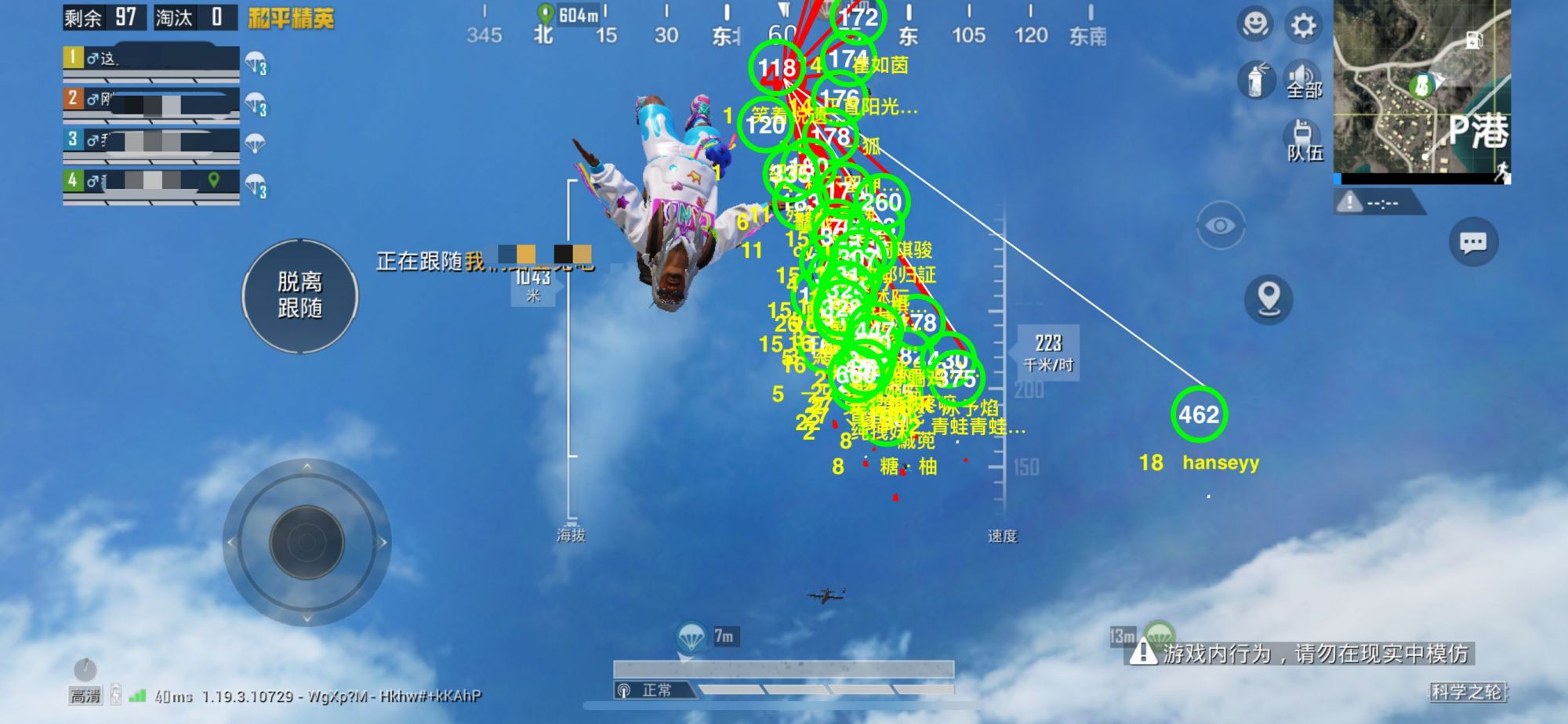 如何识别和防范和平精英游戏中的外挂行为